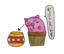 Stamp of Butaboten sticker #8077856