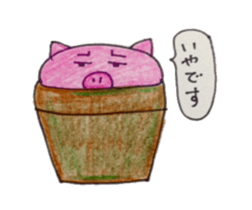 Stamp of Butaboten sticker #8077857