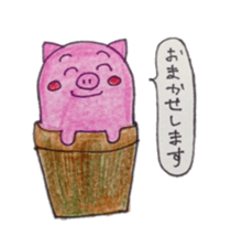 Stamp of Butaboten sticker #8077858