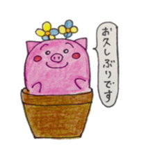 Stamp of Butaboten sticker #8077859