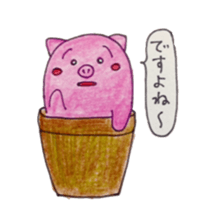 Stamp of Butaboten sticker #8077860