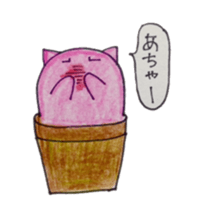 Stamp of Butaboten sticker #8077861