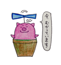 Stamp of Butaboten sticker #8077862