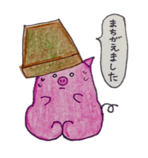 Stamp of Butaboten sticker #8077865