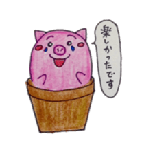 Stamp of Butaboten sticker #8077866