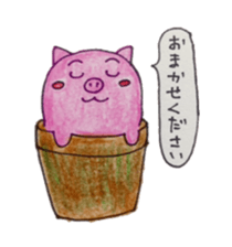 Stamp of Butaboten sticker #8077867