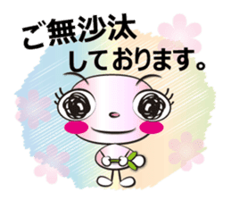 YOSEI fairy sticker #8077908