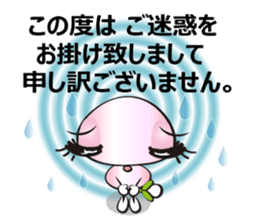 YOSEI fairy sticker #8077909