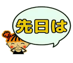 CHAKO 1. sticker #8077992