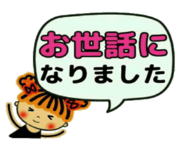 CHAKO 1. sticker #8078002