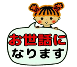 CHAKO 1. sticker #8078003