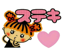 CHAKO 1. sticker #8078022