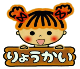 CHAKO 1. sticker #8078023