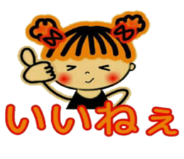 CHAKO 1. sticker #8078024