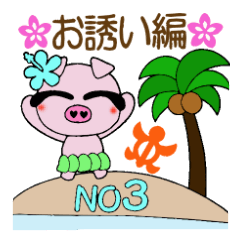 I love Hawaii! Teaser Hen Boo