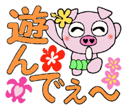 I love Hawaii! Teaser Hen Boo sticker #8078030