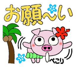 I love Hawaii! Teaser Hen Boo sticker #8078031