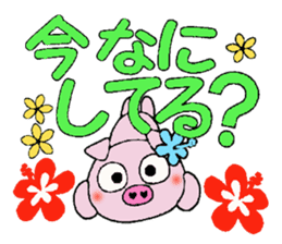 I love Hawaii! Teaser Hen Boo sticker #8078032