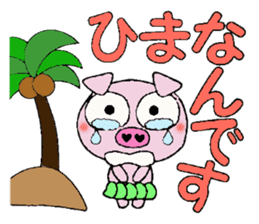 I love Hawaii! Teaser Hen Boo sticker #8078033