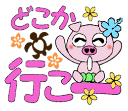 I love Hawaii! Teaser Hen Boo sticker #8078034