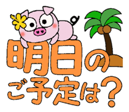 I love Hawaii! Teaser Hen Boo sticker #8078037