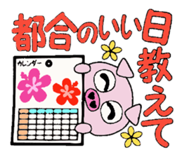 I love Hawaii! Teaser Hen Boo sticker #8078038