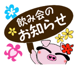 I love Hawaii! Teaser Hen Boo sticker #8078039