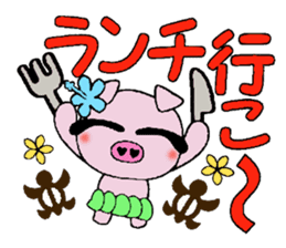 I love Hawaii! Teaser Hen Boo sticker #8078040