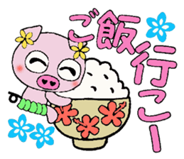 I love Hawaii! Teaser Hen Boo sticker #8078041