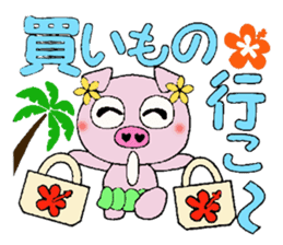 I love Hawaii! Teaser Hen Boo sticker #8078044