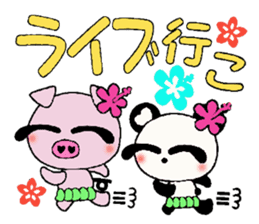 I love Hawaii! Teaser Hen Boo sticker #8078045