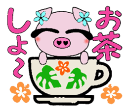 I love Hawaii! Teaser Hen Boo sticker #8078046