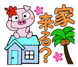 I love Hawaii! Teaser Hen Boo sticker #8078048