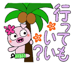 I love Hawaii! Teaser Hen Boo sticker #8078049