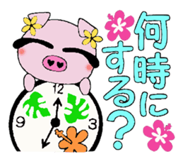 I love Hawaii! Teaser Hen Boo sticker #8078050