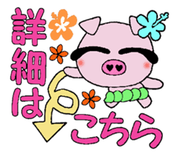 I love Hawaii! Teaser Hen Boo sticker #8078052