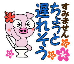 I love Hawaii! Teaser Hen Boo sticker #8078058