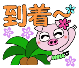 I love Hawaii! Teaser Hen Boo sticker #8078059