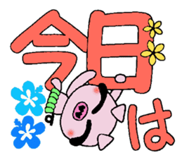 I love Hawaii! Teaser Hen Boo sticker #8078060