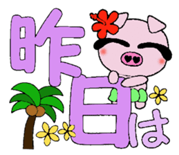 I love Hawaii! Teaser Hen Boo sticker #8078061