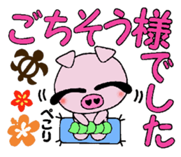 I love Hawaii! Teaser Hen Boo sticker #8078062