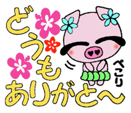 I love Hawaii! Teaser Hen Boo sticker #8078063