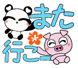 I love Hawaii! Teaser Hen Boo sticker #8078066