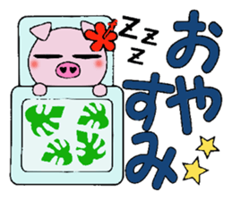 I love Hawaii! Teaser Hen Boo sticker #8078067