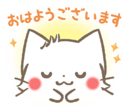 mild-fluffy-White cat -Honorific- sticker #8078348
