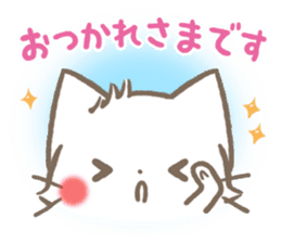 mild-fluffy-White cat -Honorific- sticker #8078350
