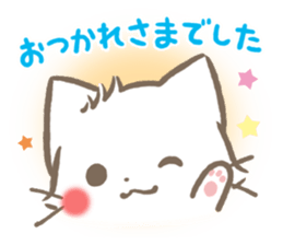 mild-fluffy-White cat -Honorific- sticker #8078351