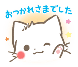 mild-fluffy-White cat -Honorific- sticker #8078351