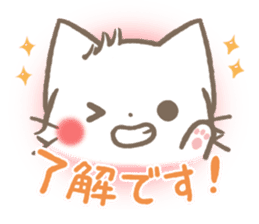 mild-fluffy-White cat -Honorific- sticker #8078353