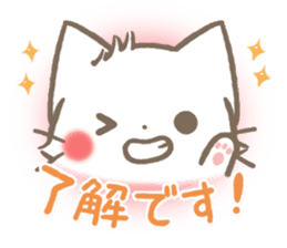 mild-fluffy-White cat -Honorific- sticker #8078353